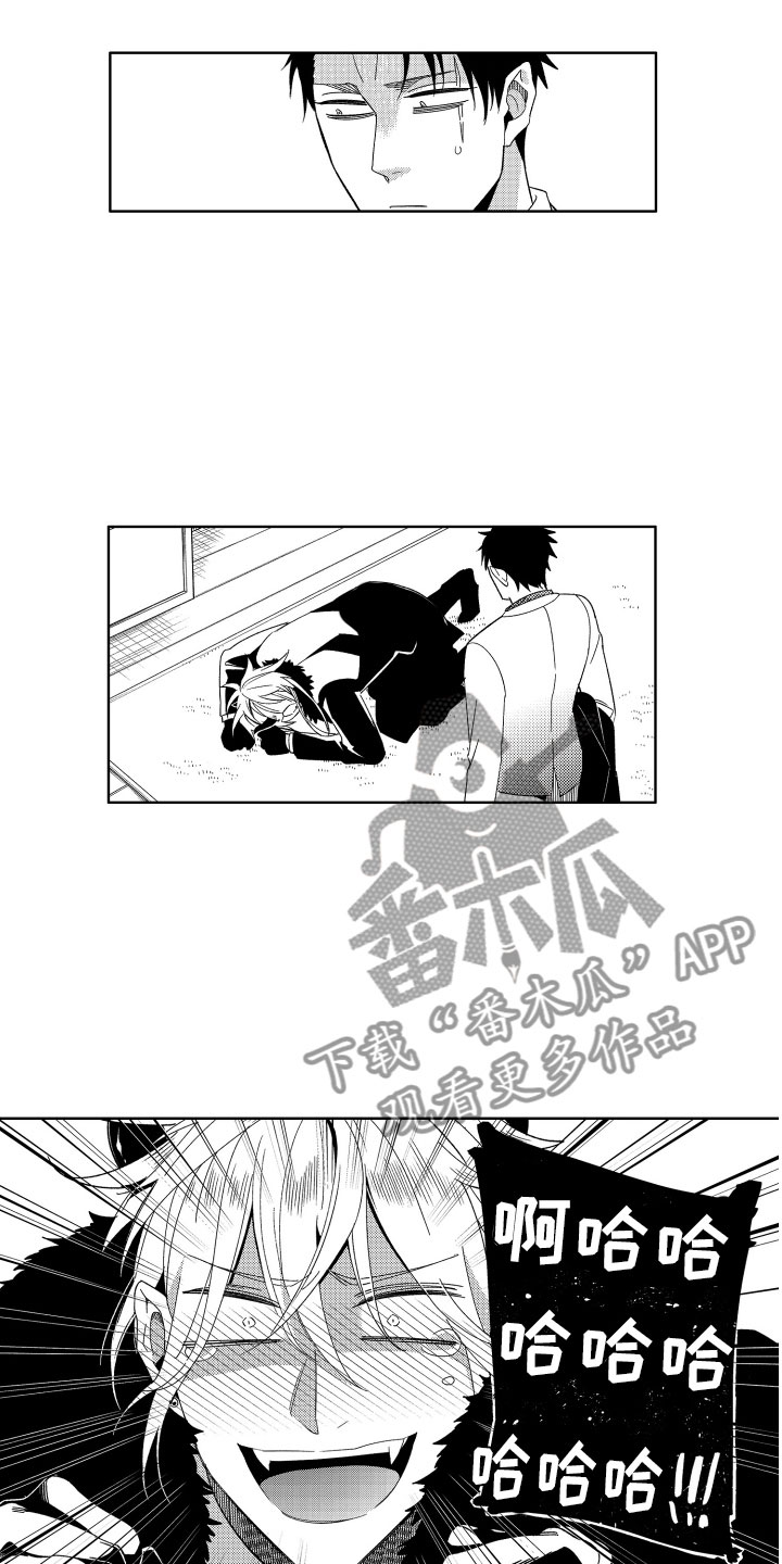 小恶魔在身边漫画,第12章：这下完蛋了3图