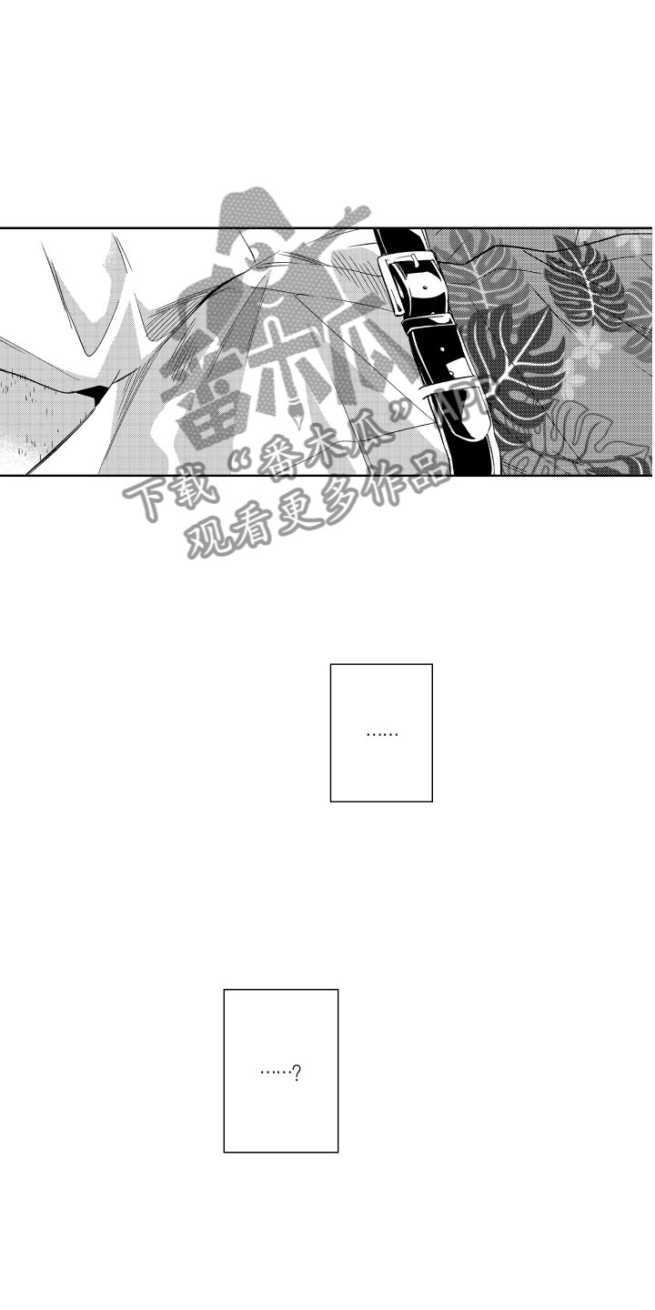 小恶魔在身边漫画,第13章：服从于恶魔5图