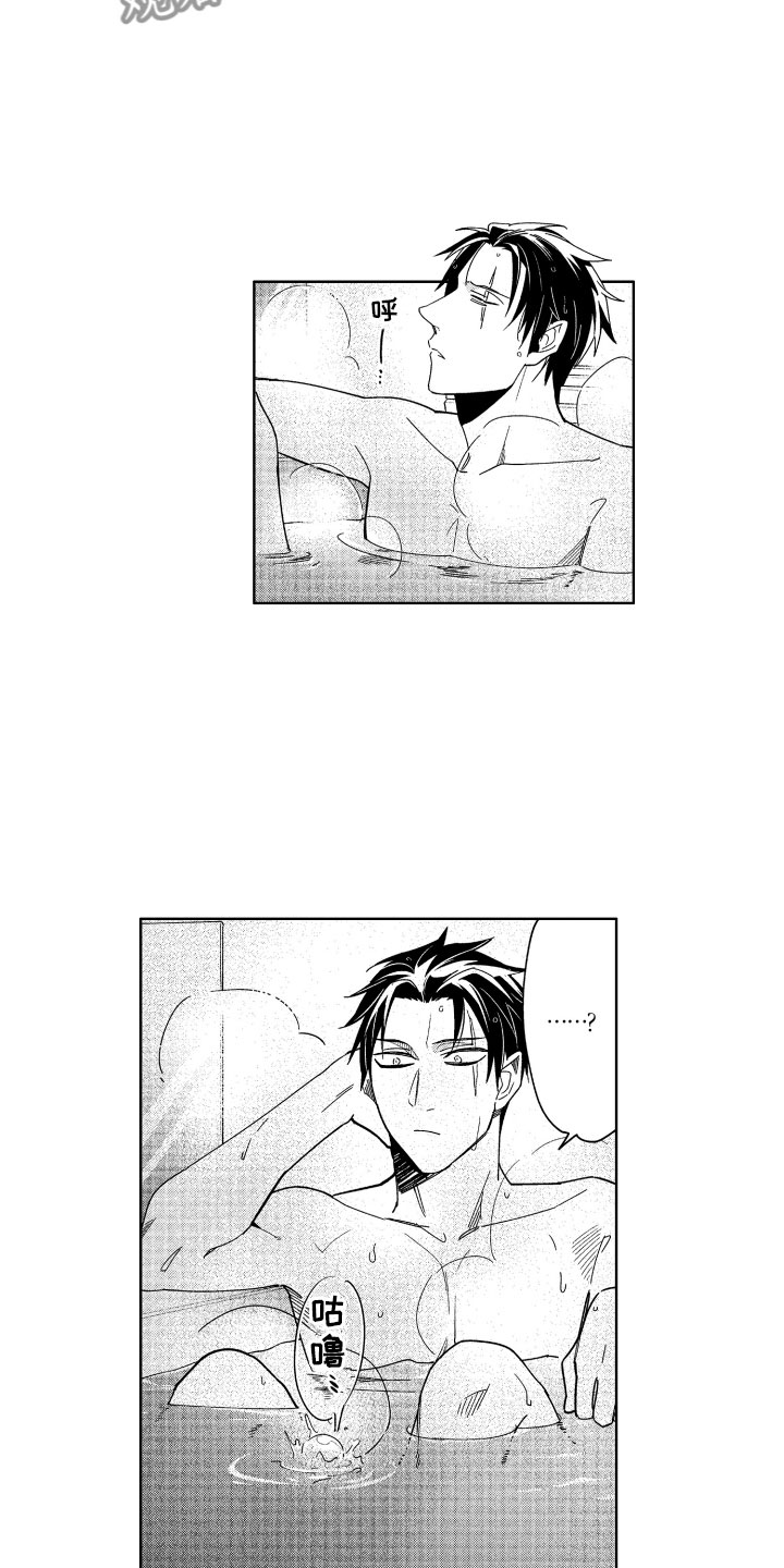 小恶魔在身边漫画,第15章：失败的恶魔1图