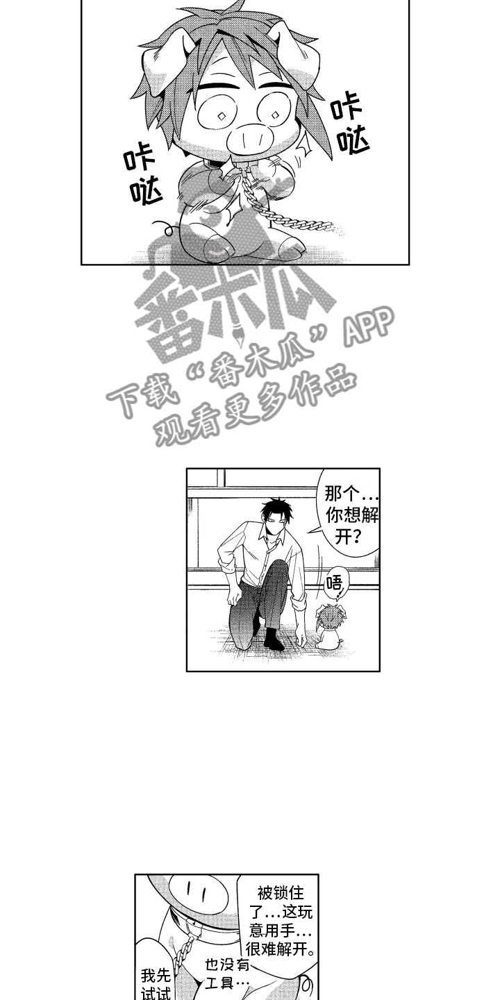 小恶魔在身边漫画,第20章：恶魔的房间1图