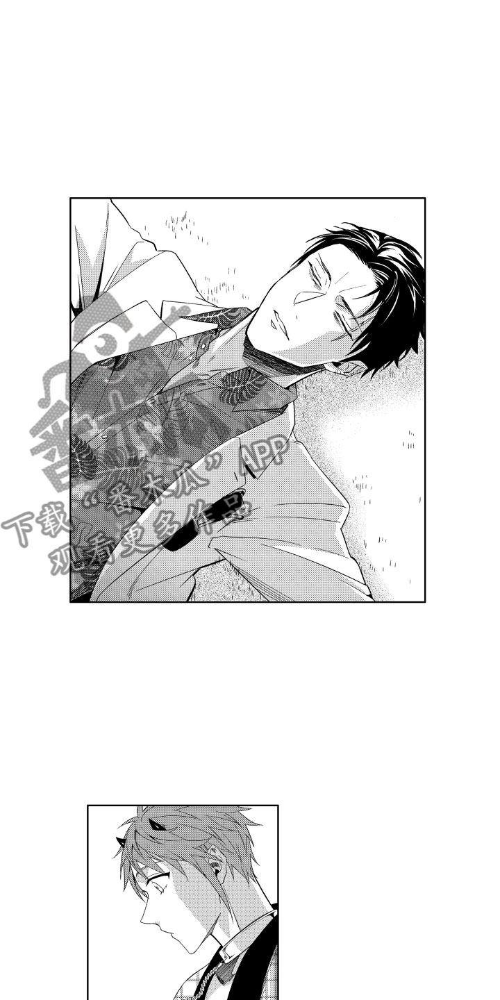 小恶魔在身边漫画,第13章：服从于恶魔1图
