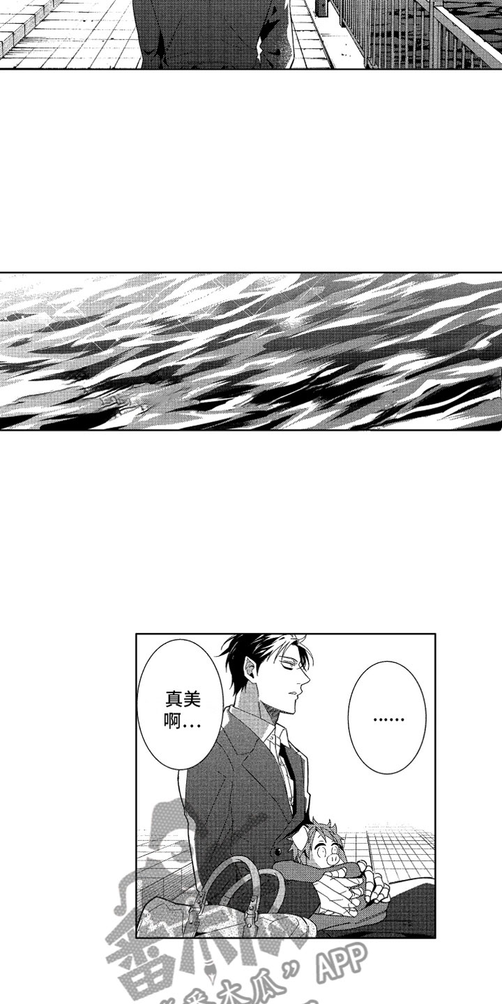 小恶魔在身边漫画,第23章：直到太阳落山3图