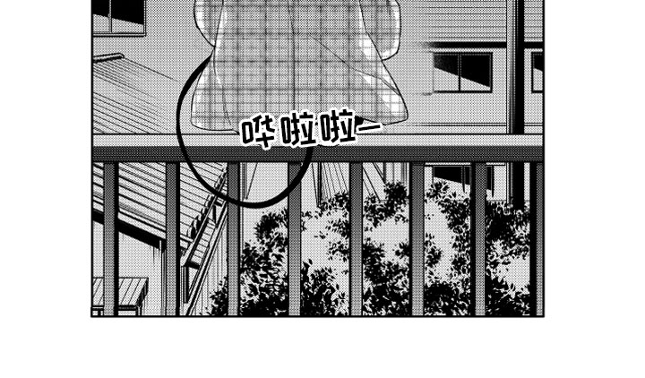 小恶魔在身边漫画,第1章：搬家的惊吓4图