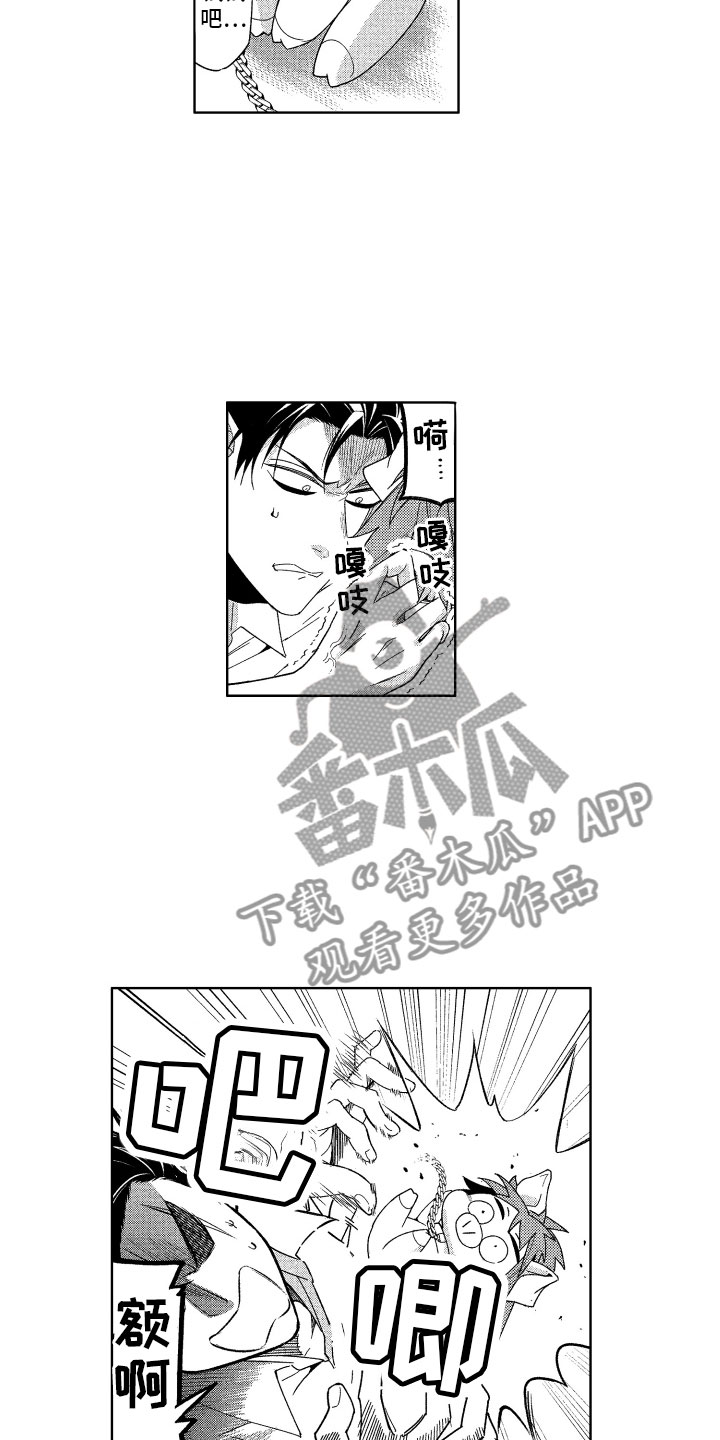 小恶魔在身边漫画,第20章：恶魔的房间2图