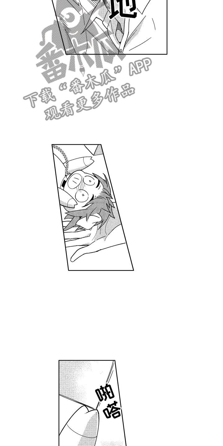 小恶魔在身边漫画,第19章：没必要继续1图