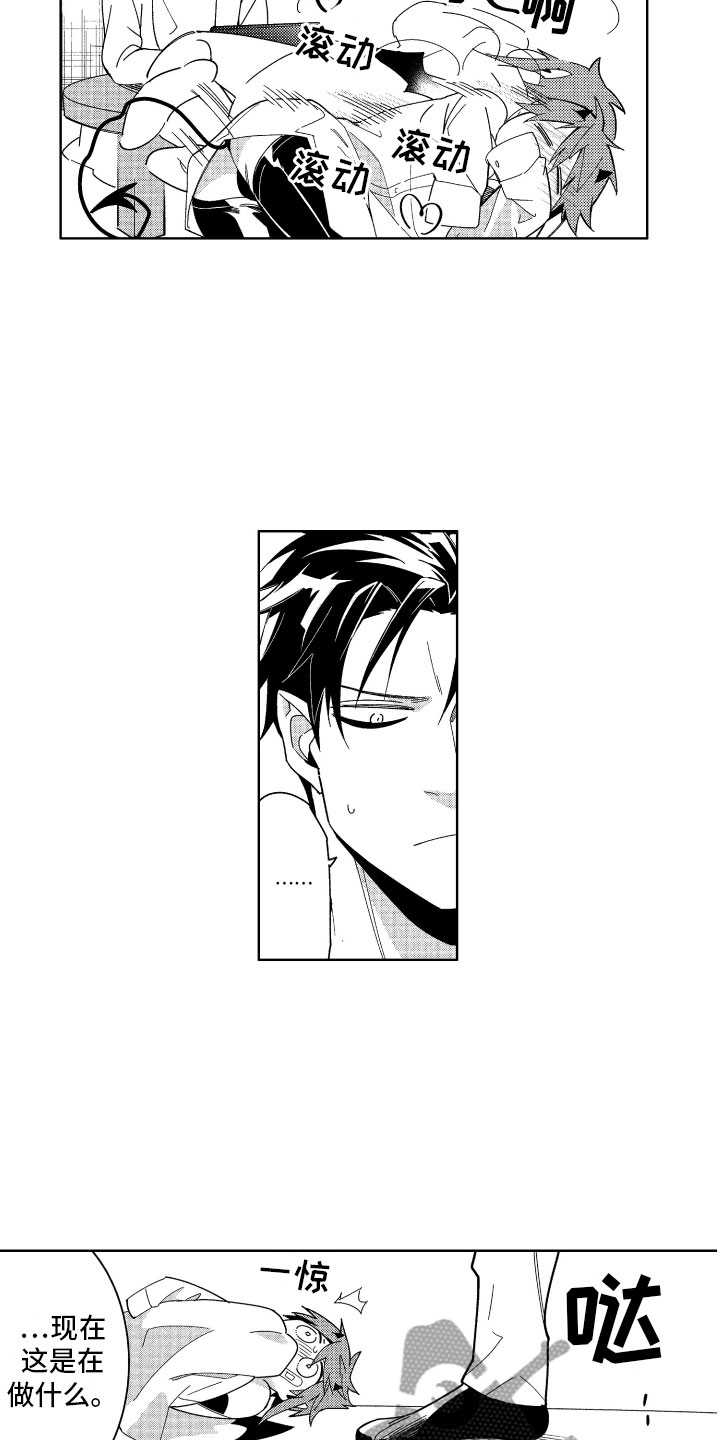 小恶魔在身边漫画,第15章：失败的恶魔2图
