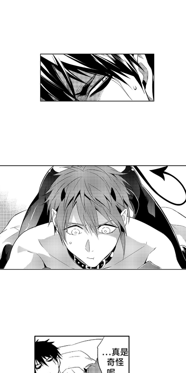 小恶魔在身边漫画,第2章：苦恼的奥尼5图