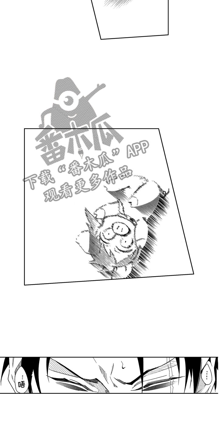 小恶魔在身边漫画,第19章：没必要继续3图