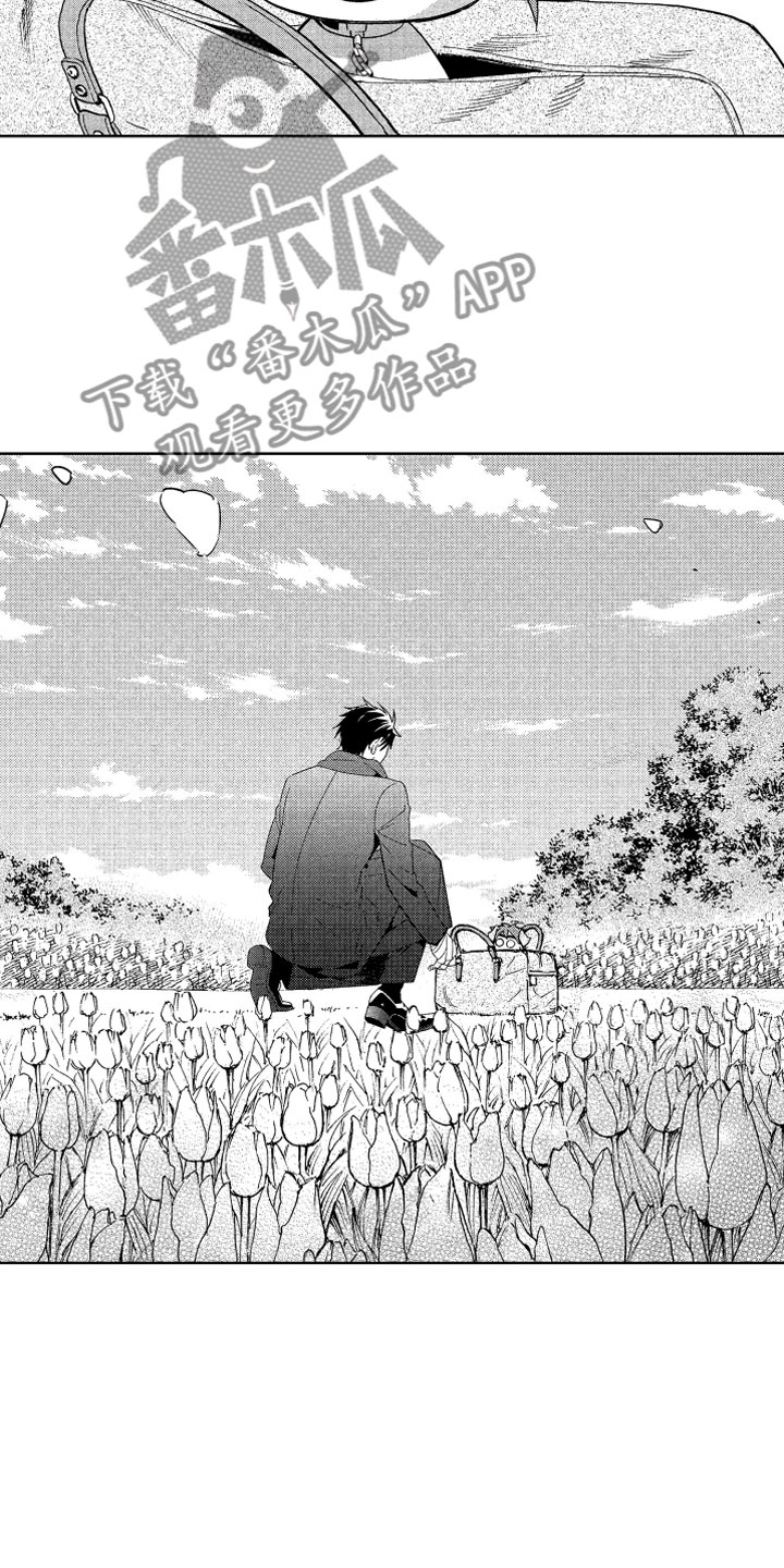 小恶魔在身边漫画,第22章：不想消失4图