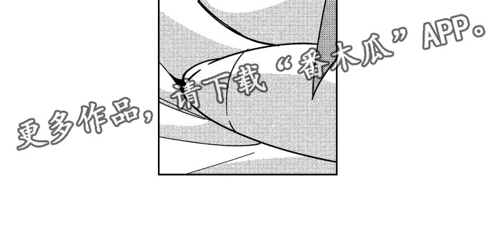 小恶魔在身边漫画,第20章：恶魔的房间5图