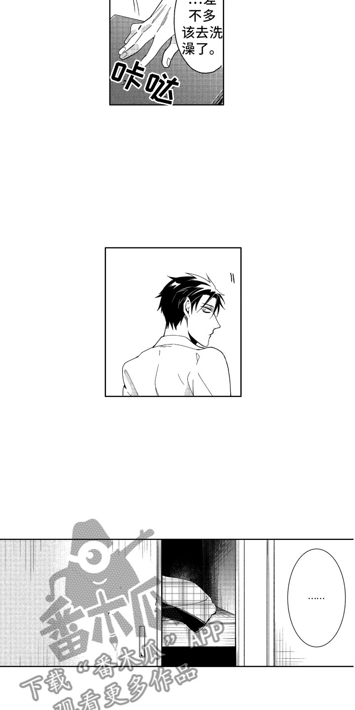 小恶魔在身边漫画,第15章：失败的恶魔5图