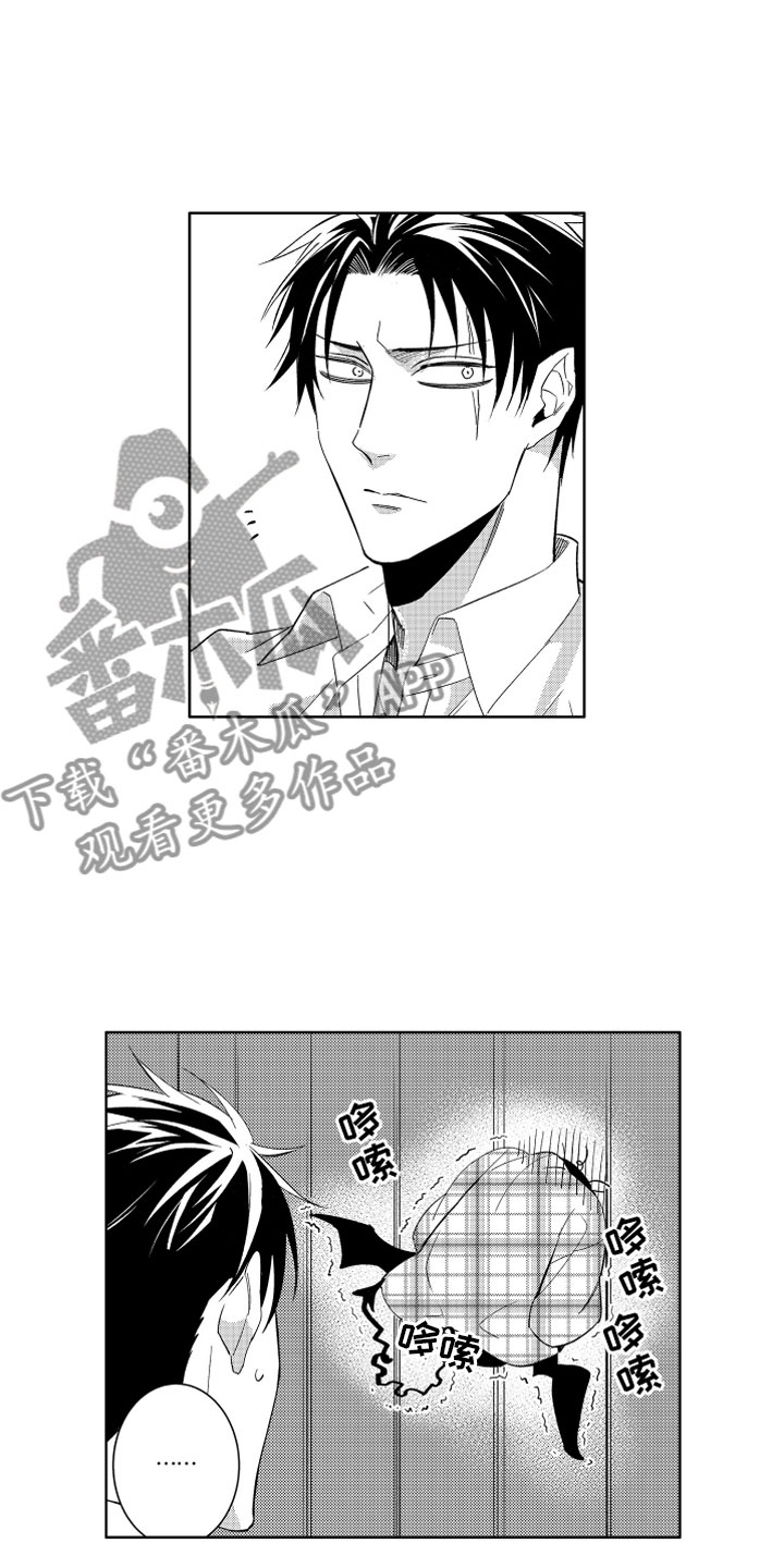 小恶魔在身边漫画,第6章：害怕的恶魔2图