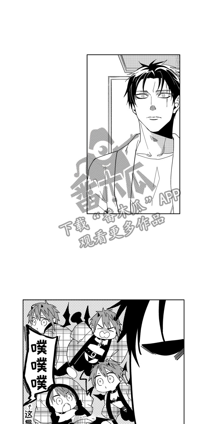 小恶魔在身边漫画,第14章：一开始的目的4图