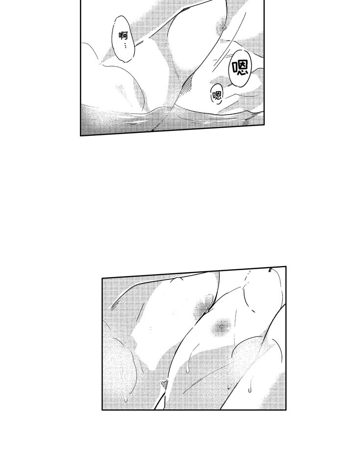 小恶魔在身边漫画,第15章：失败的恶魔5图