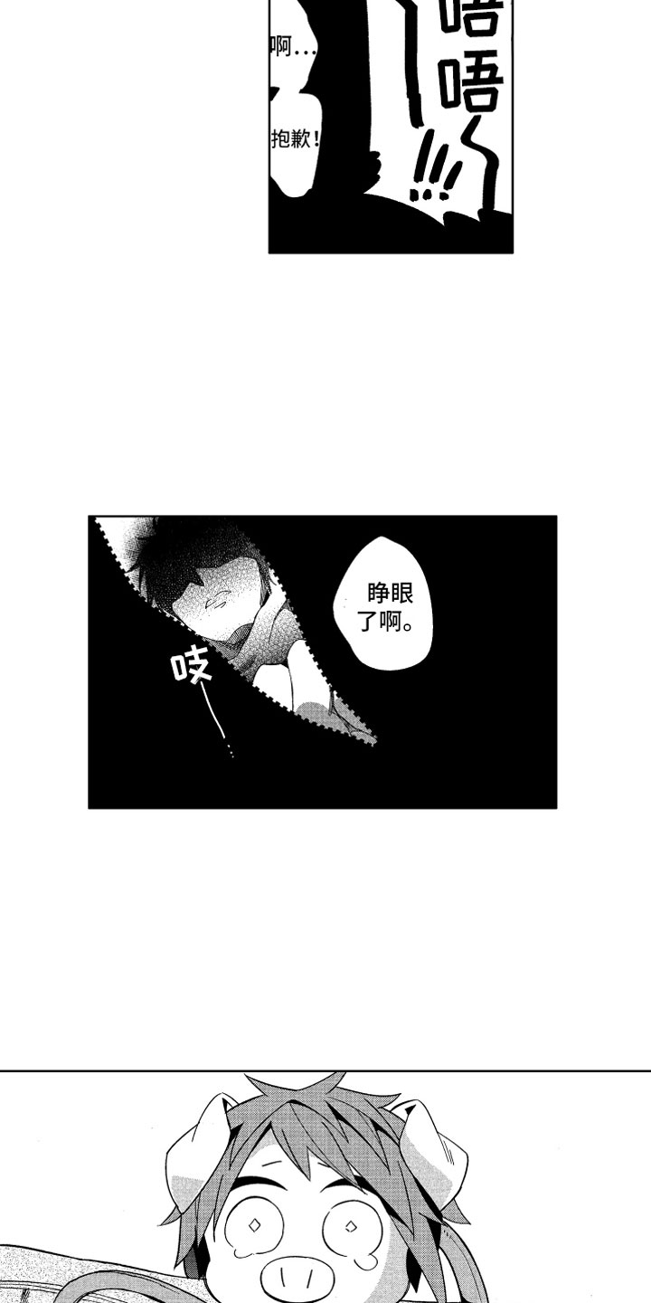 小恶魔在身边漫画,第22章：不想消失3图