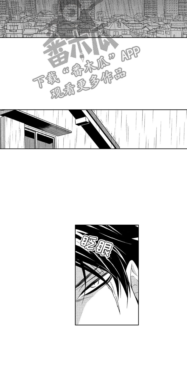 小恶魔在身边漫画,第6章：害怕的恶魔4图