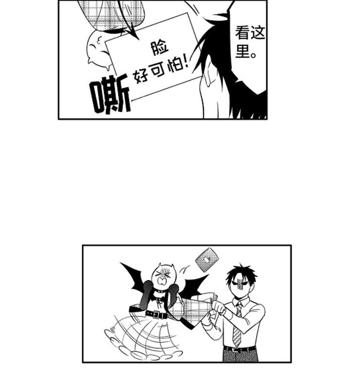 小恶魔在身边漫画,第8章：发热的恶魔4图