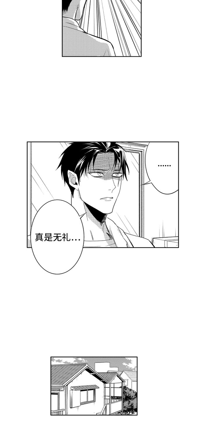 小恶魔在身边漫画,第1章：搬家的惊吓5图