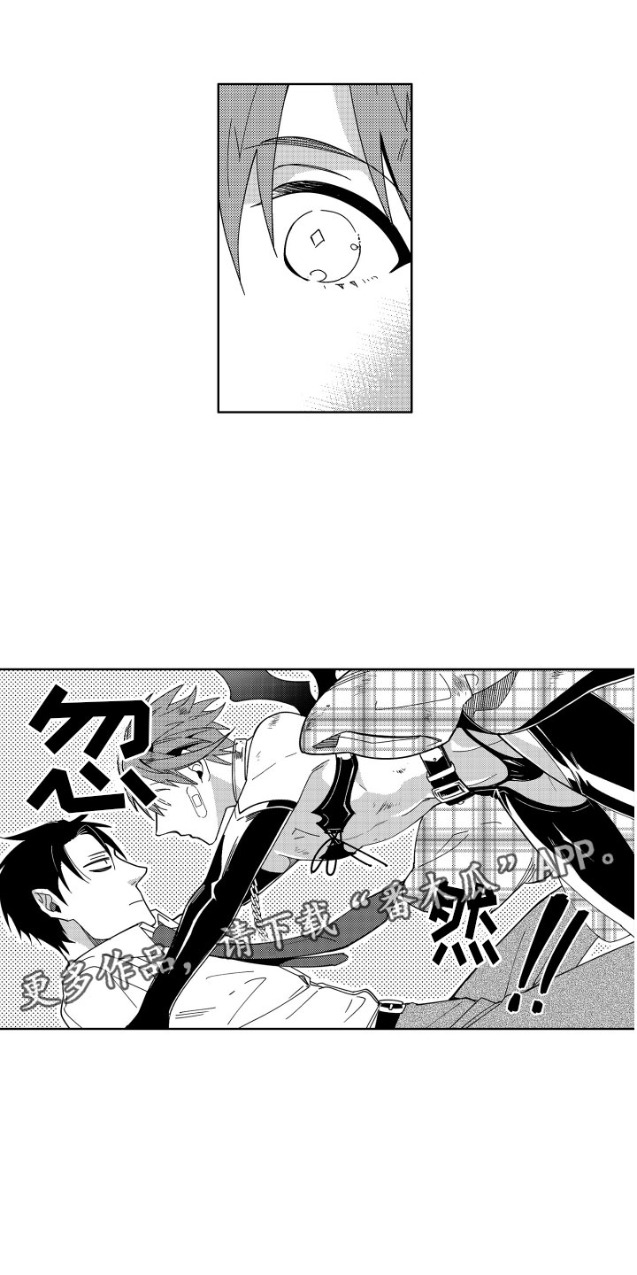 小恶魔在身边漫画,第14章：一开始的目的3图
