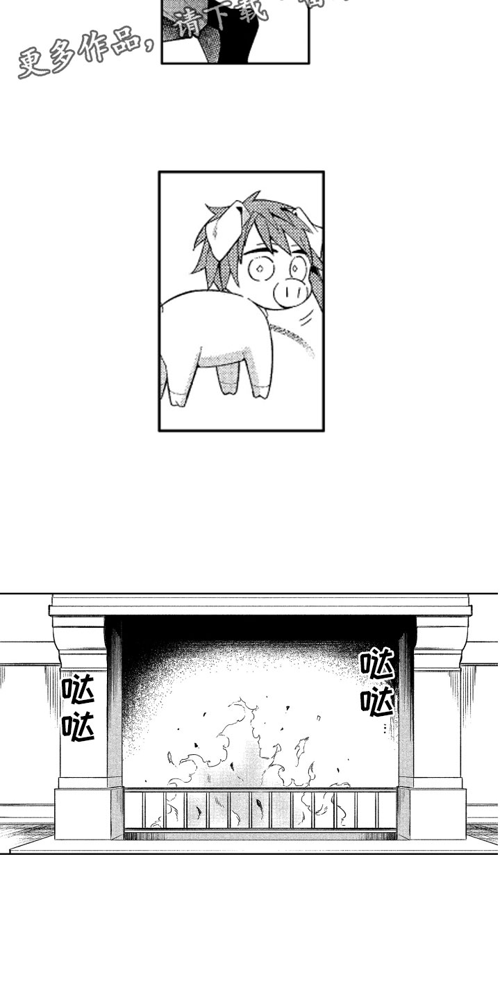 小恶魔在身边漫画,第21章：喜欢的人4图