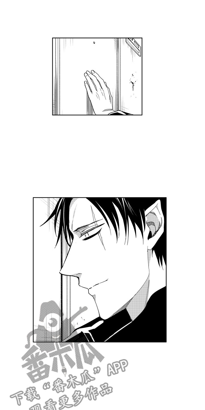 小恶魔在身边漫画,第17章：被同情的恶魔3图