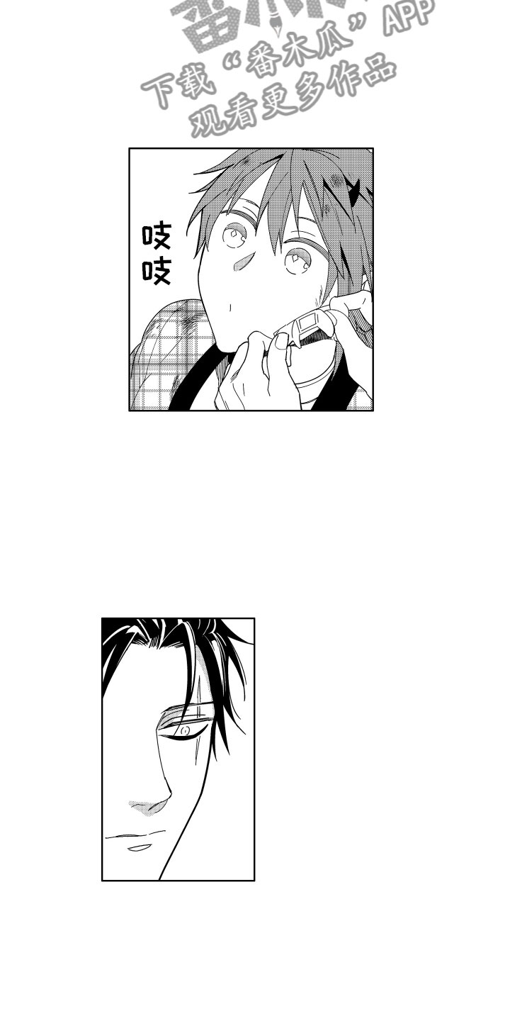 小恶魔在身边漫画,第14章：一开始的目的2图