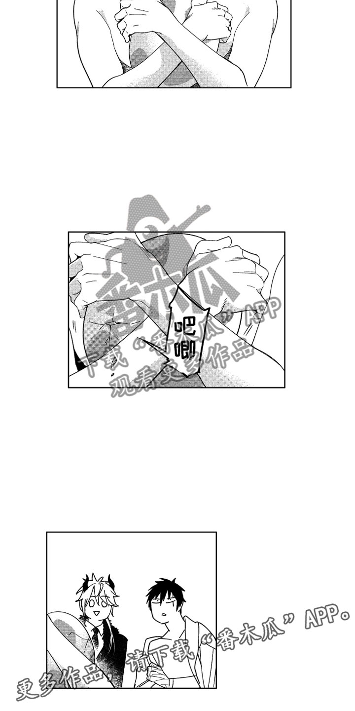 小恶魔在身边漫画,第24章：恶魔的孩子4图