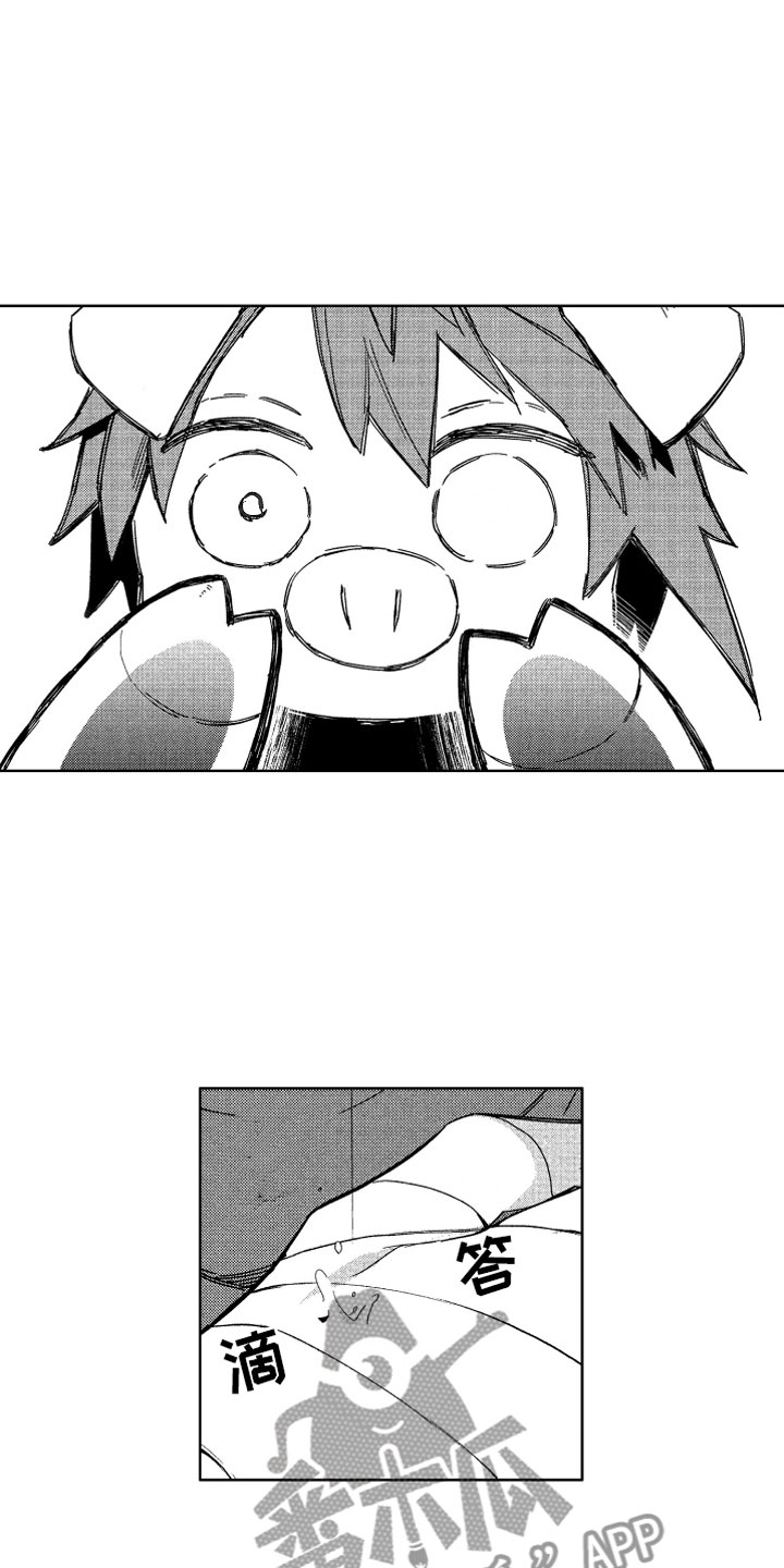 小恶魔在身边漫画,第23章：直到太阳落山2图