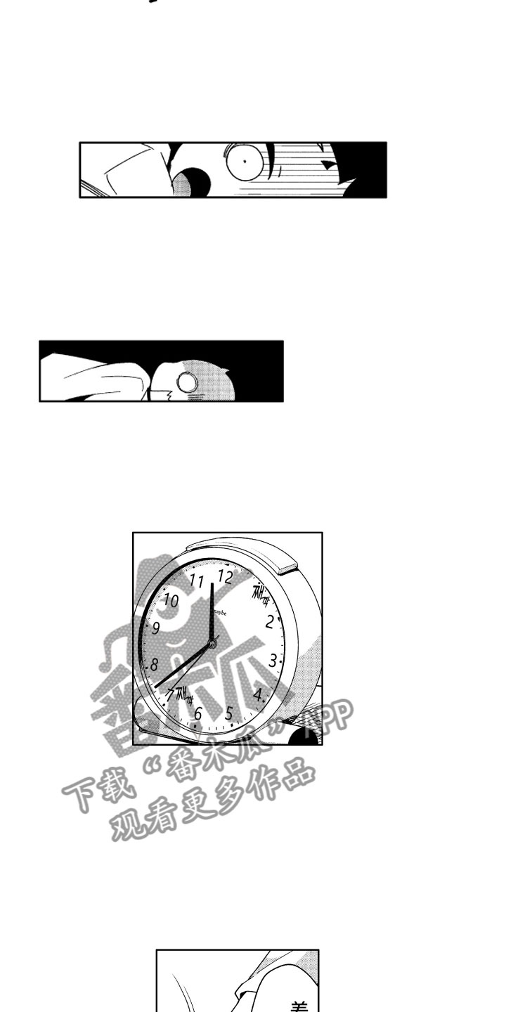 小恶魔在身边漫画,第15章：失败的恶魔4图