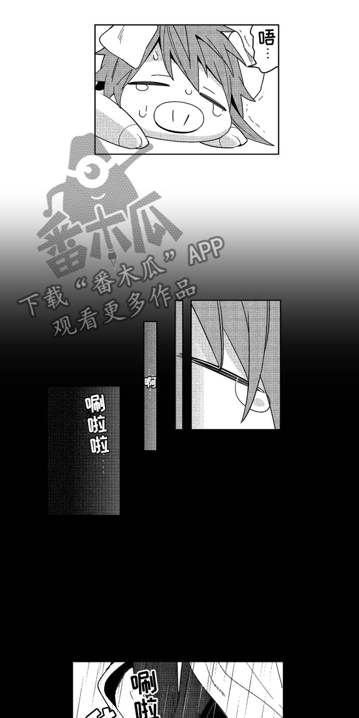 小恶魔在身边漫画,第22章：不想消失1图