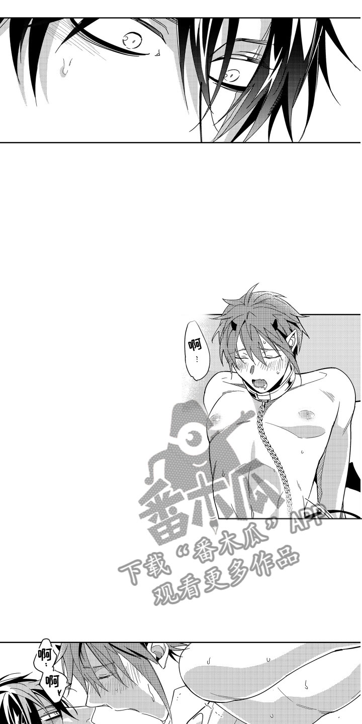 小恶魔在身边漫画,第16章：不觉得害怕4图