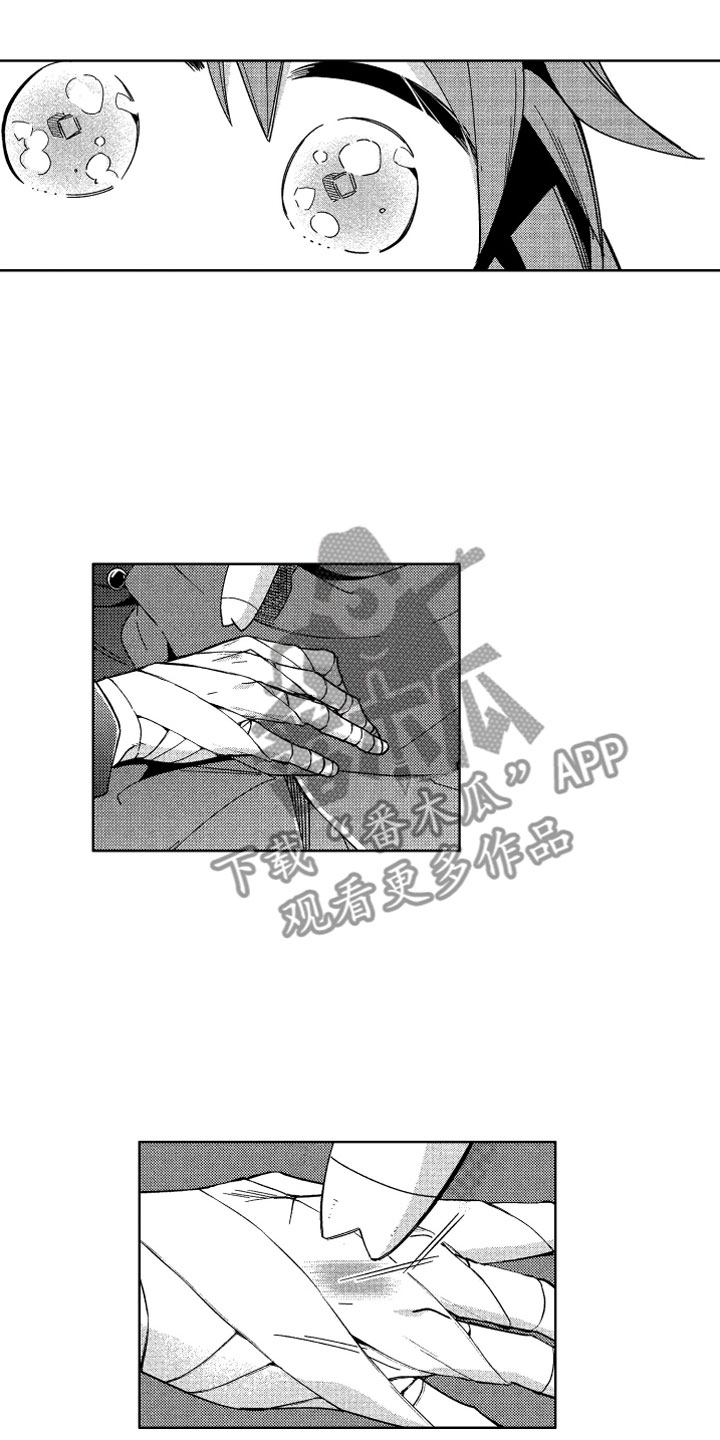 小恶魔在身边漫画,第23章：直到太阳落山1图