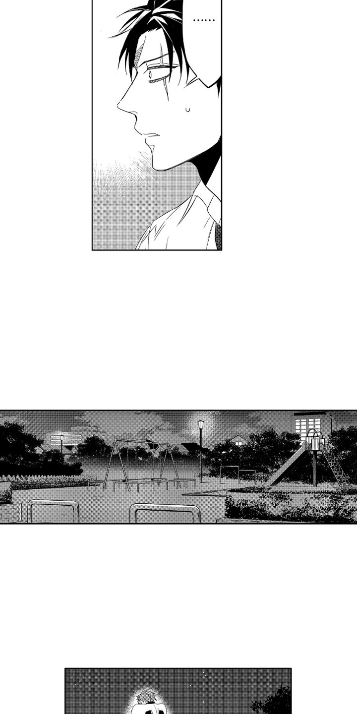 小恶魔在身边漫画,第3章：哭泣的恶魔1图