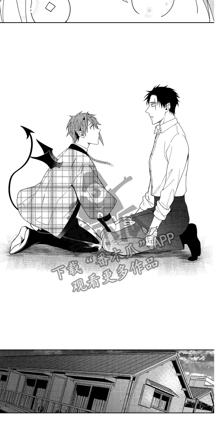 小恶魔在身边漫画,第21章：喜欢的人3图