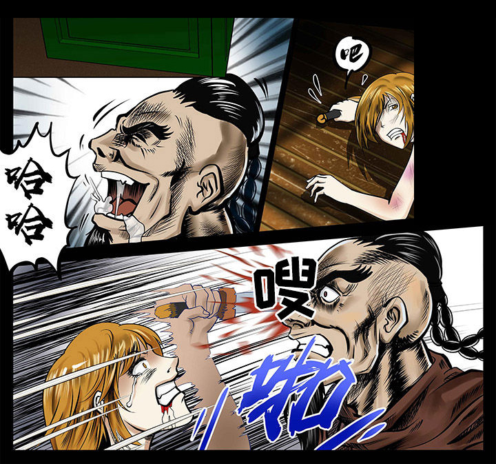 术士电影国语版漫画,第22章：1图