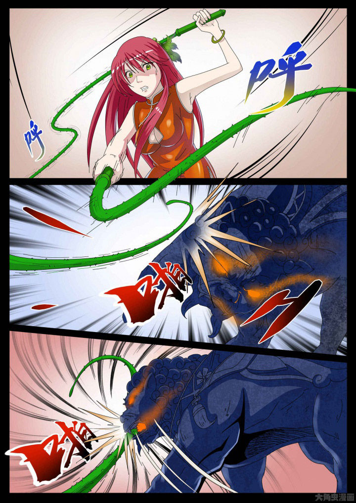 术士传送门使用教程漫画,第31章：5图