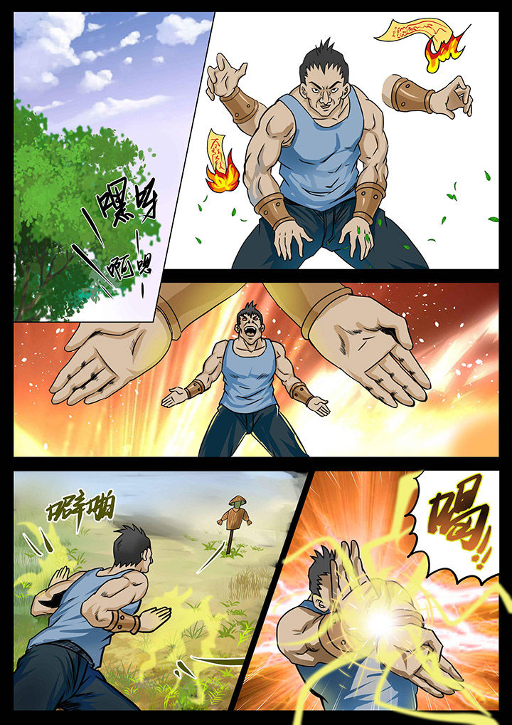 术士传奇卡一览漫画,第16章：3图