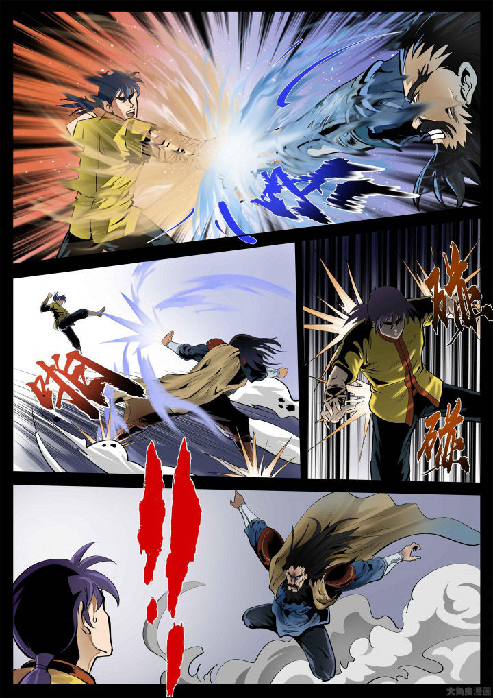 术士传送门使用教程漫画,第28章：2图