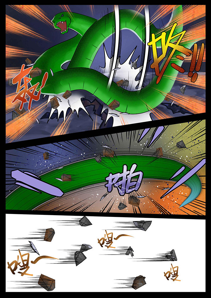 术士传送门技能叫什么名字漫画,第14章：3图