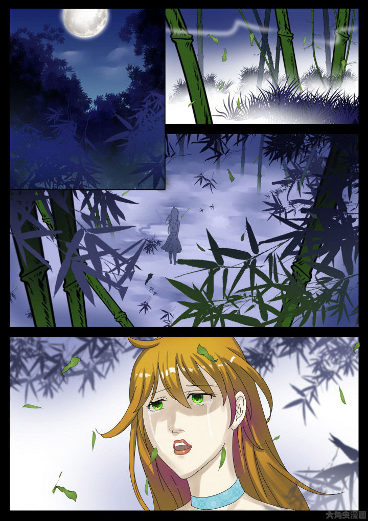 术士传奇装备属性漫画,第33章：2图