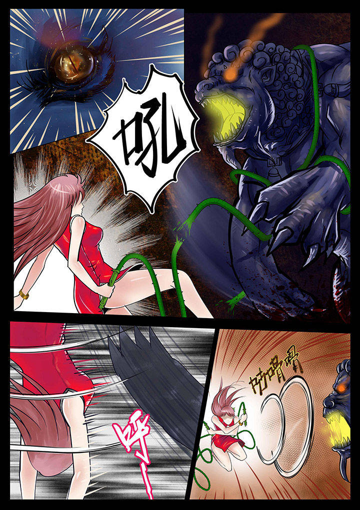 术士传说装备带什么漫画,第6章：4图