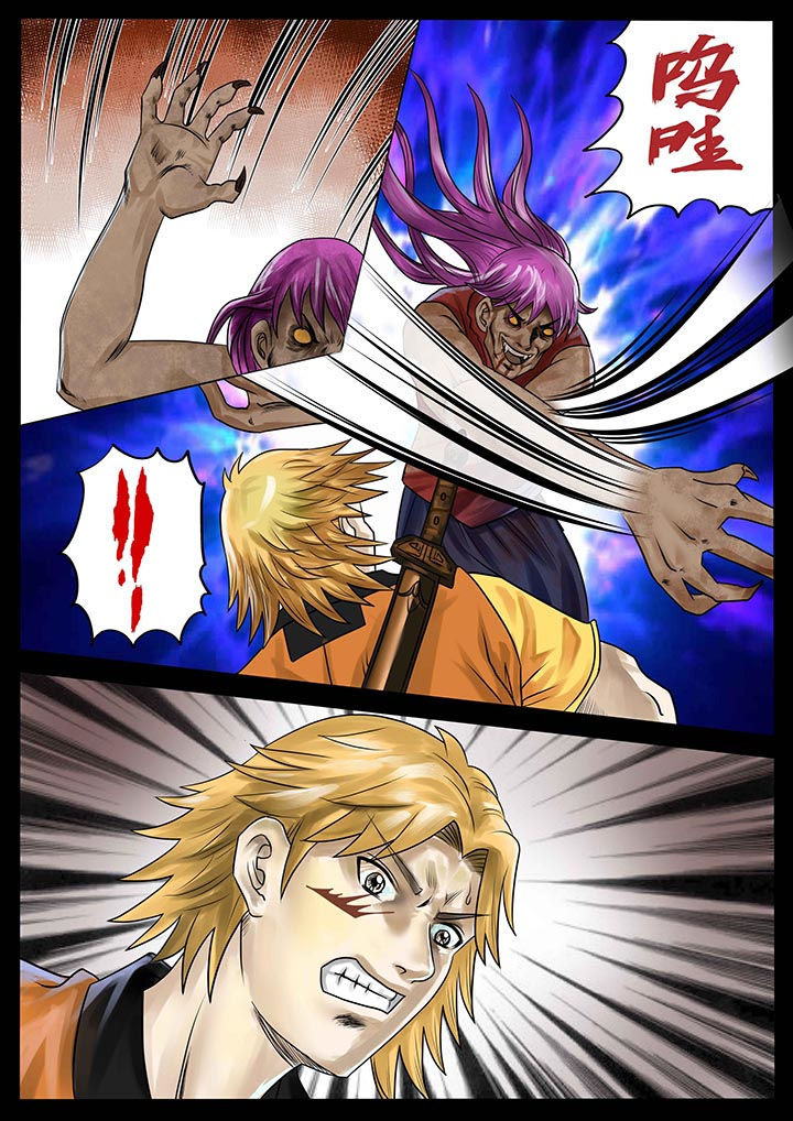 术士传奇游戏玩法漫画,第17章：1图