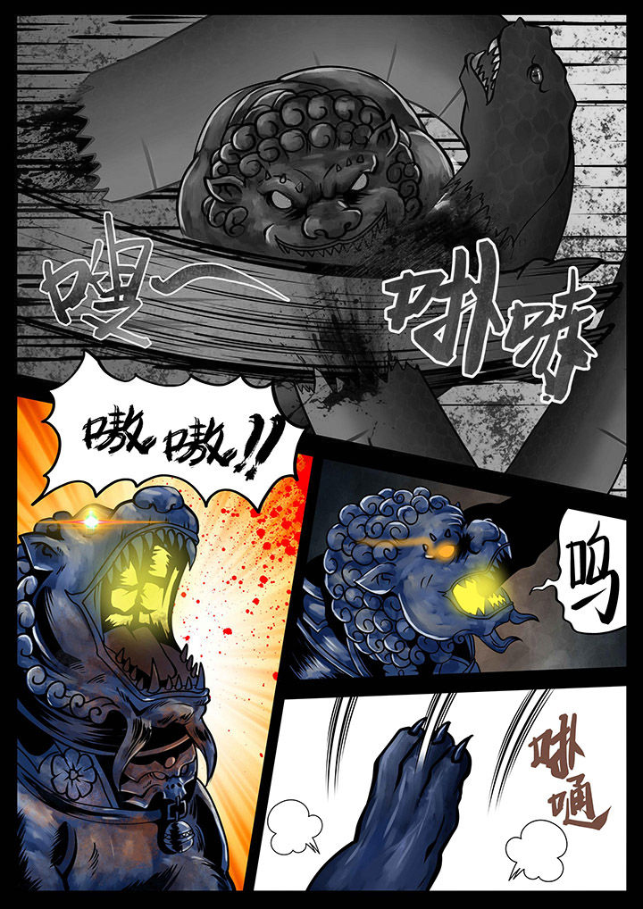 术赤是铁木真亲生的吗漫画,第15章：3图