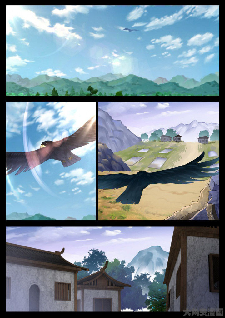 术士卡组漫画,第36章：1图