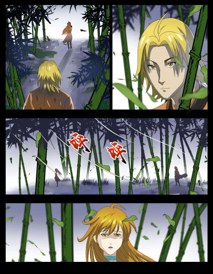 术士传奇装备属性漫画,第33章：3图