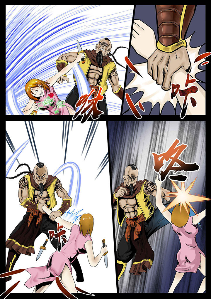 术士传奇电影免费观看漫画,第22章：3图