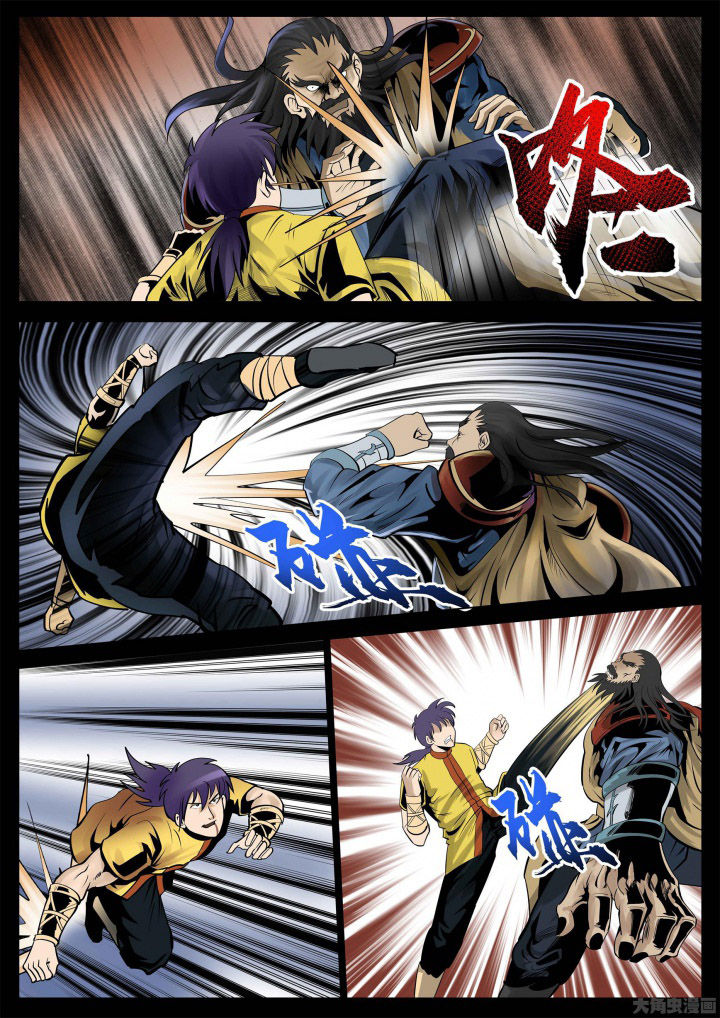 术士电影国语版漫画,第28章：3图