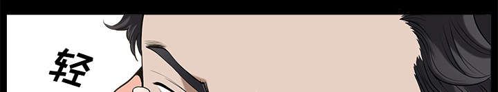 全职煮夫漫画,第15章：逃避1图