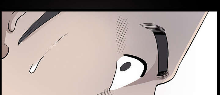 全职煮夫漫画,第41章：疑惑2图