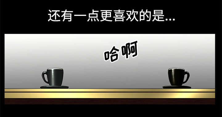 全职煮夫漫画,第9章：门铃1图